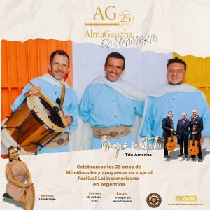 ALMA-General - 31-07-25